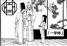 杂曲歌辞·出门行二首