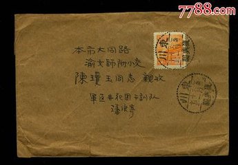 登郡中销暑楼寄东川汝士