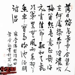 永遇乐·落日熔金