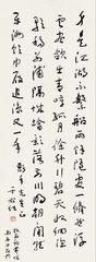 新霁城南舟中夜兴