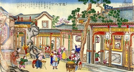 元日恩赐柏叶应制（景龙四年）