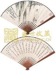 遥夜