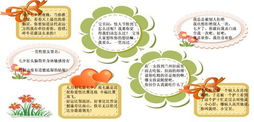 鹊桥仙（为岳母庆八十）