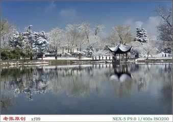 三月三日大雪同亨父次前韵（亨父名雪为水精