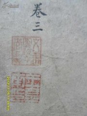 憩黄秀才书堂