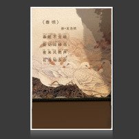 赠贾岛（以下二首见《万首绝句》）
