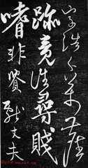 秋怀诗十一首