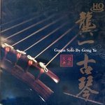 捣衣曲