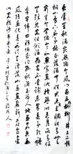 赠崔秋浦三首
