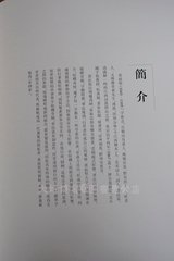 题座隅