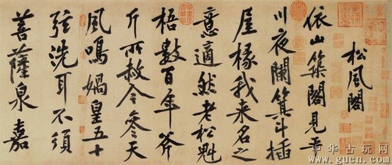 松风