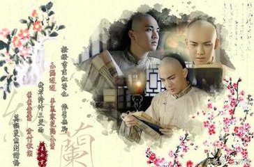 眼儿媚·霏霏疏影转征鸿
