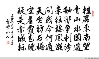 舟中晓望