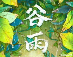 与崔二十一游镜湖，寄包、贺二公