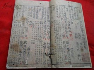 和韵呈徐子融聊寓谏时子融同会