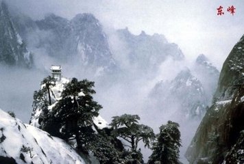 闻虏乱代华山隐者作