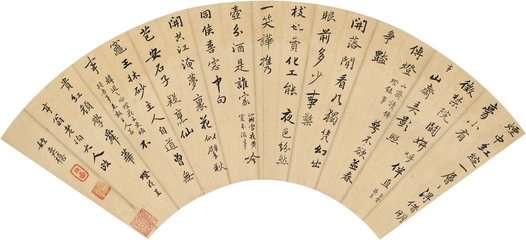 夜直玉堂读王仲行正字文编用入馆新诗韵