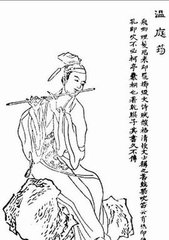 原隰荑绿柳