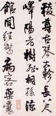 善哉行·伤古曲无知音