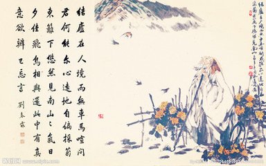 书渊明诗后
