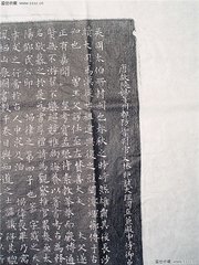陕州月城楼送辛判官入奏