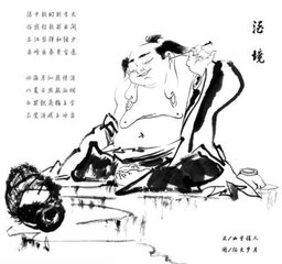 对芳尊