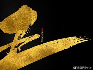 成都书事