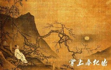经林逋旧居二首