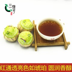 三忆