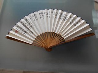 石鱼