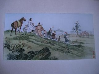 上巳日徐司录林园宴集