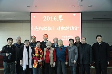 太常引·论公耆德旧宗英