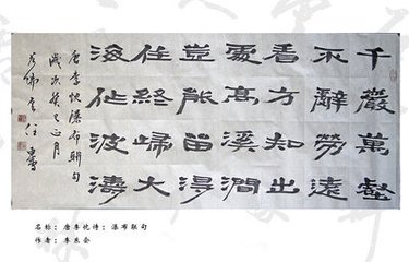 重联句一首