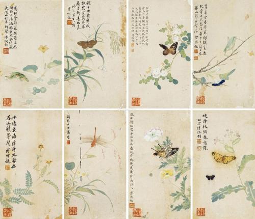 蝶恋花·一别家山音信杳