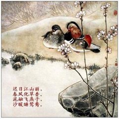 绝句二首·其二
