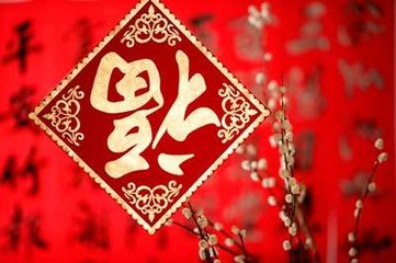 水调歌头（元日投宿博山寺，见者惊叹其老）