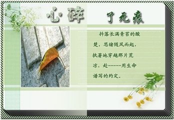 宣州送裴坦判官往舒州时牧欲赴官归京
