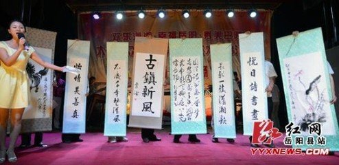 鹿角镇