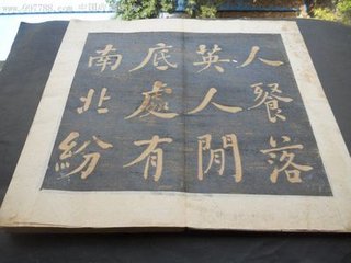 次韵叶致远见赠