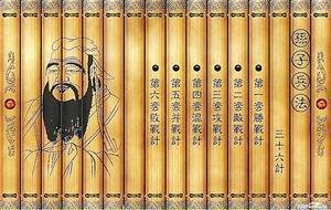 送孙子高