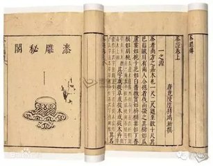 竟陵遇昼公