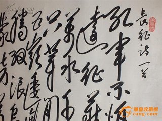 别李将军