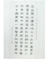 酬乐天八月十五夜禁中独直玩月见寄