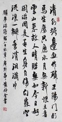 腊八日水草庵即事