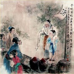 新丰折臂翁