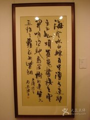 前海观莲花峰