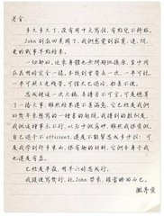 和林徽之见寄