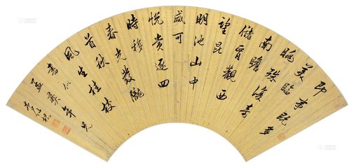 送司农少卿杜起莘出守遂宁