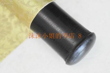 次韵谢子高读渊明传?此诗为黄庭坚作?