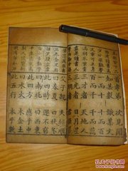 挟文薛君自赋五首克己读书安贫择交训子为题